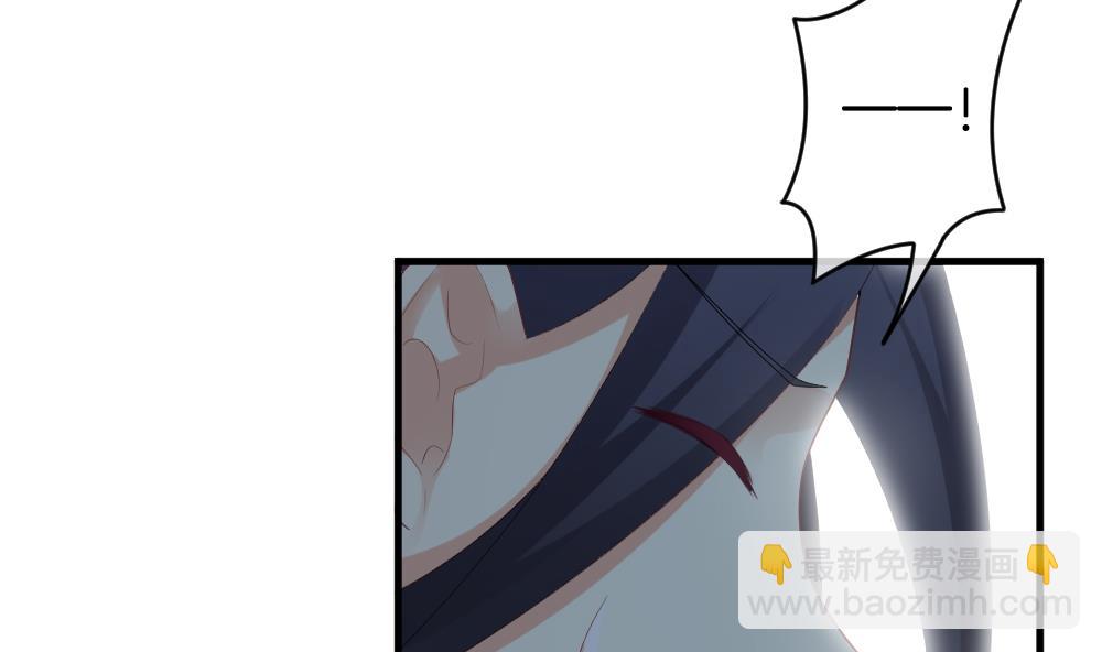 🍻拂晓的花嫁 第254话 爱与责任 8 第35页