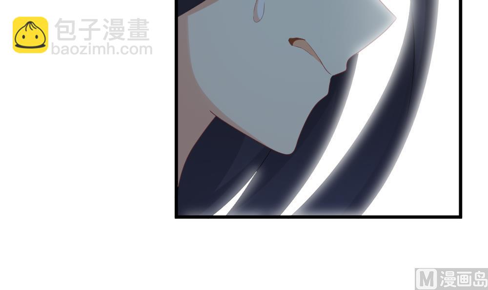 🍻拂晓的花嫁 第254话 爱与责任 8 第36页