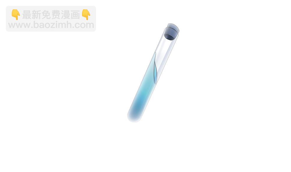 🍻拂晓的花嫁 第254话 爱与责任 8 第49页