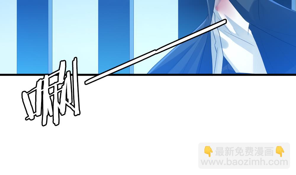 🍻拂晓的花嫁 第256话 爱与责任 10 第10页
