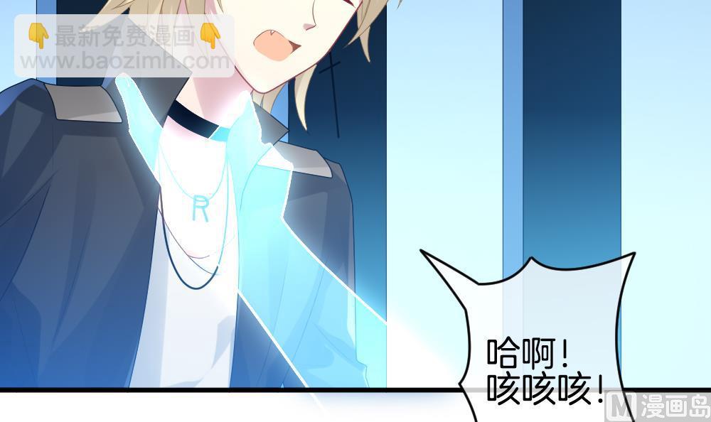 🍻拂晓的花嫁 第256话 爱与责任 10 第15页