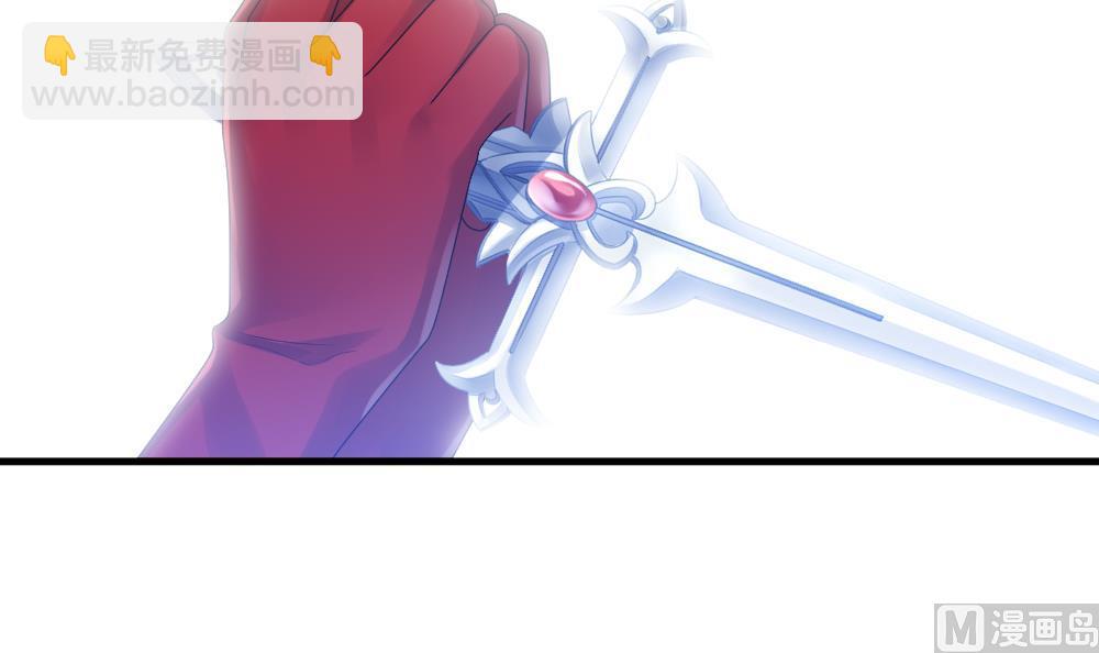 🍻拂晓的花嫁 第256话 爱与责任 10 第24页