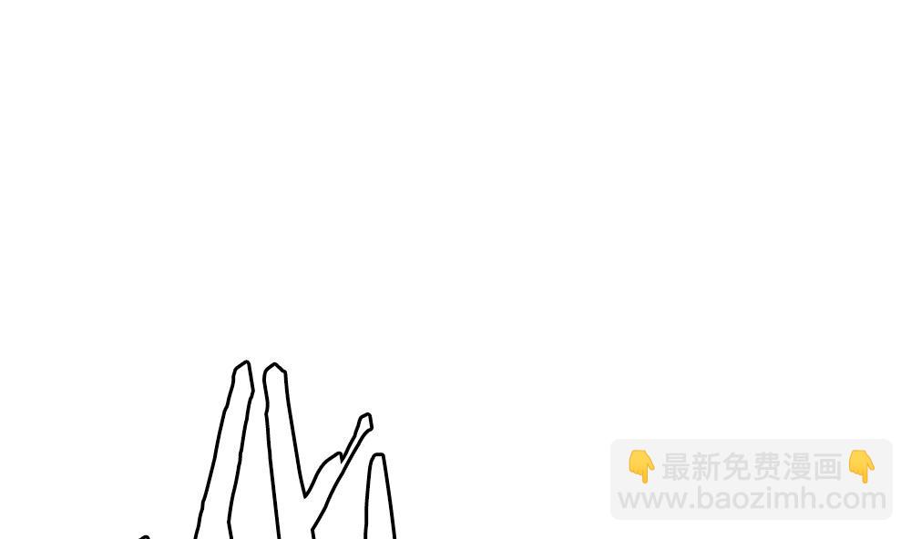 🍻拂晓的花嫁 第256话 爱与责任 10 第25页