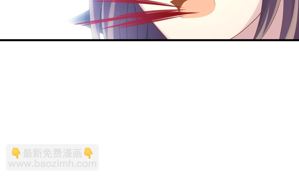 🍻拂晓的花嫁 第256话 爱与责任 10 第31页
