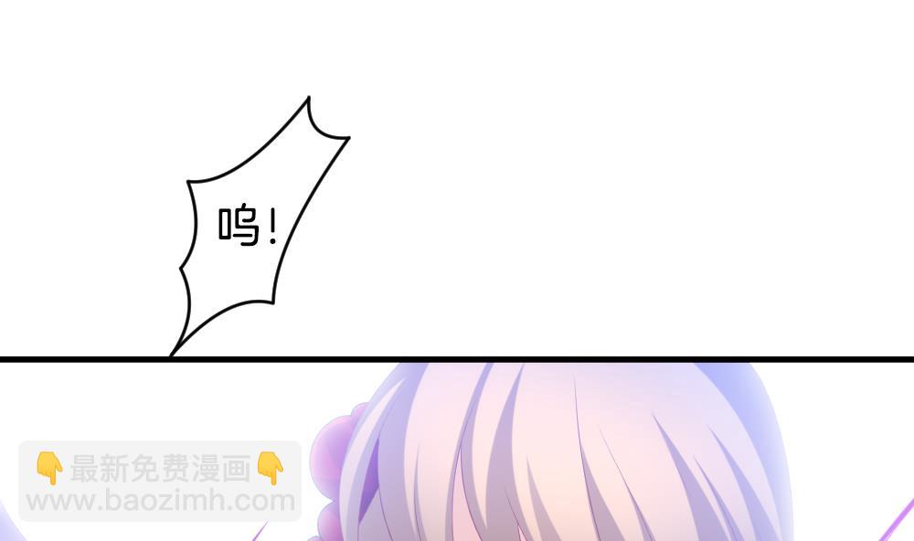 🍻拂晓的花嫁 第256话 爱与责任 10 第32页