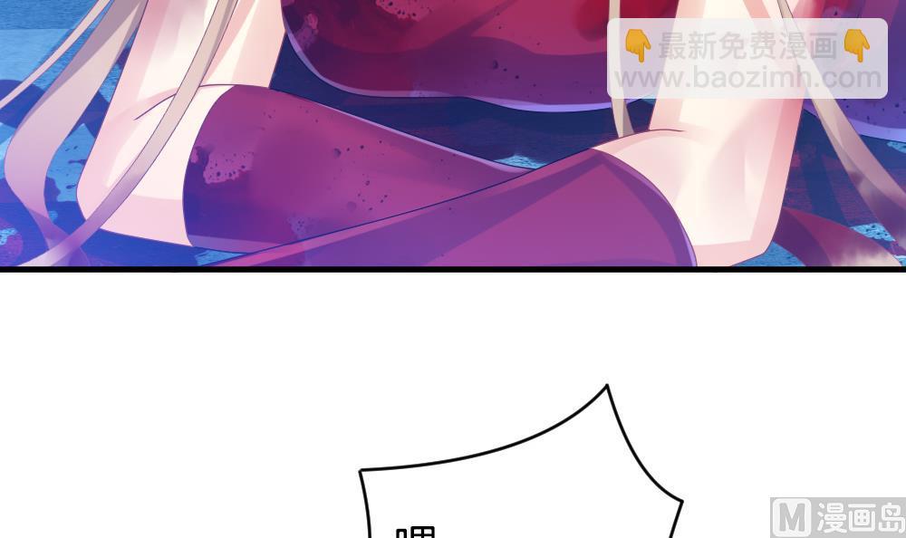 🍻拂晓的花嫁 第256话 爱与责任 10 第42页