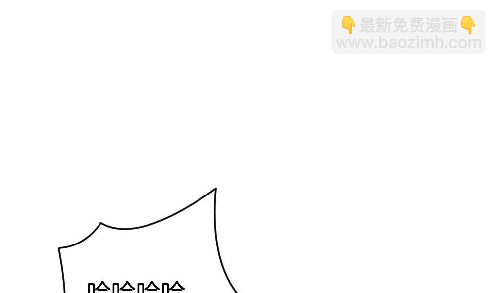 🍻拂晓的花嫁 第256话 爱与责任 10 第8页