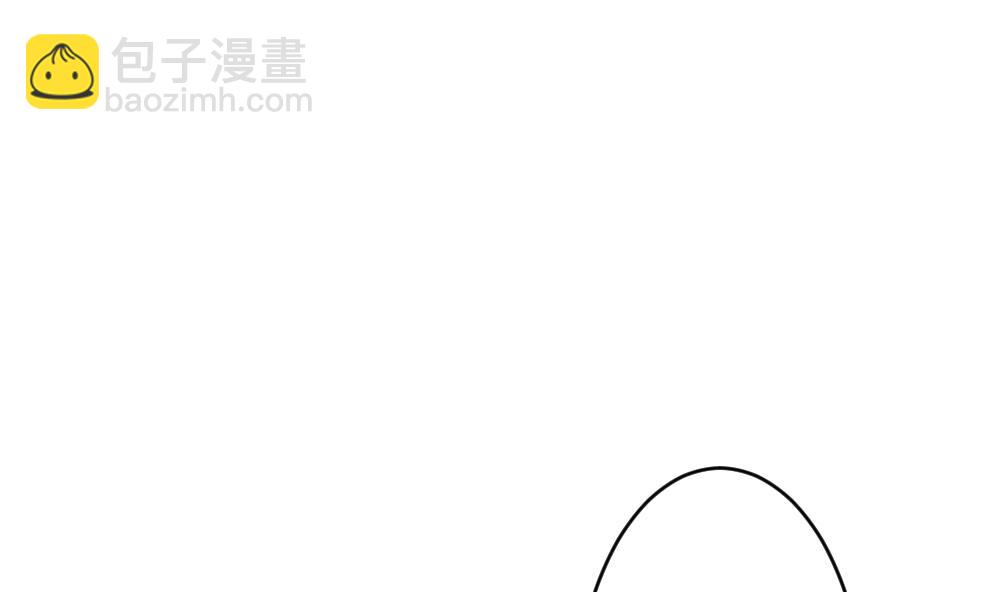 🍻拂晓的花嫁 第258话 夜色降临 2 第13页