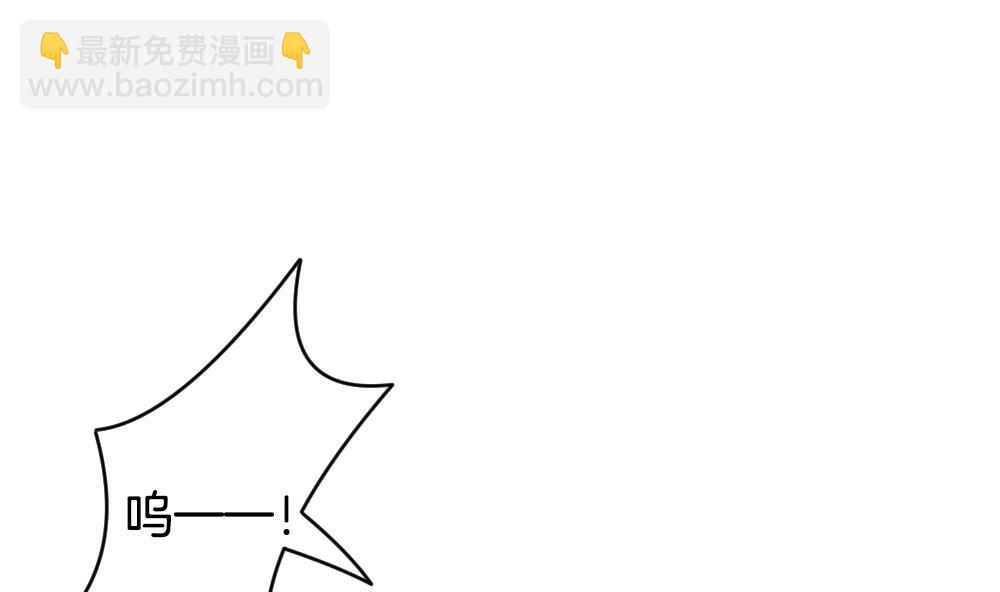 🍻拂晓的花嫁 第258话 夜色降临 2 第17页