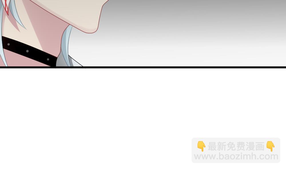 🍻拂晓的花嫁 第258话 夜色降临 2 第25页