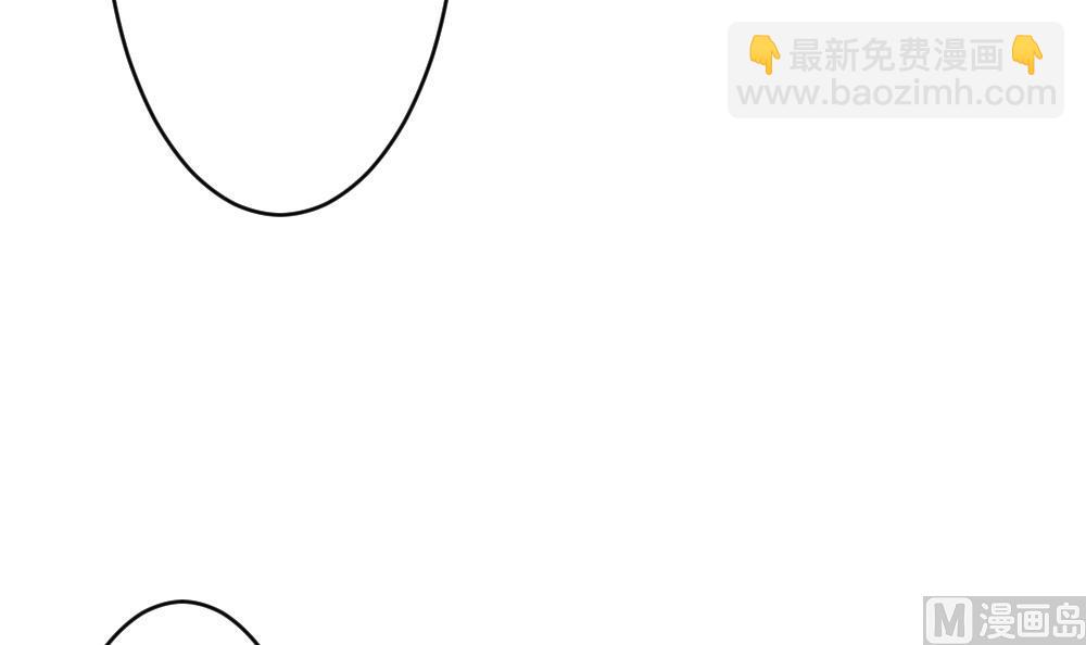 🍻拂晓的花嫁 第258话 夜色降临 2 第33页