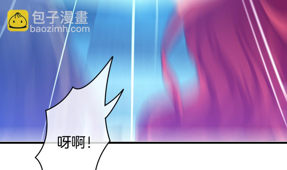 🍻拂晓的花嫁 第258话 夜色降临 2 第41页