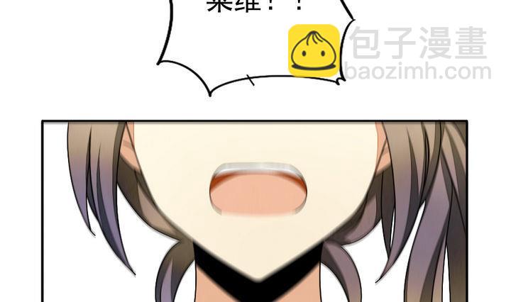 🍻拂晓的花嫁 第025话 兄弟 8 第16页
