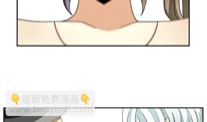 🍻拂晓的花嫁 第025话 兄弟 8 第17页