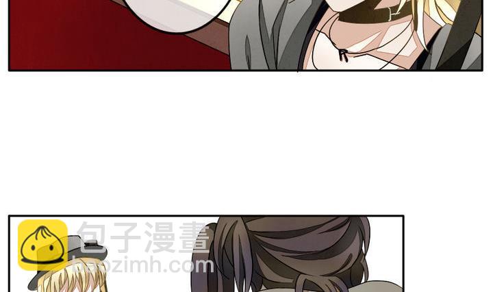 🍻拂晓的花嫁 第025话 兄弟 8 第20页