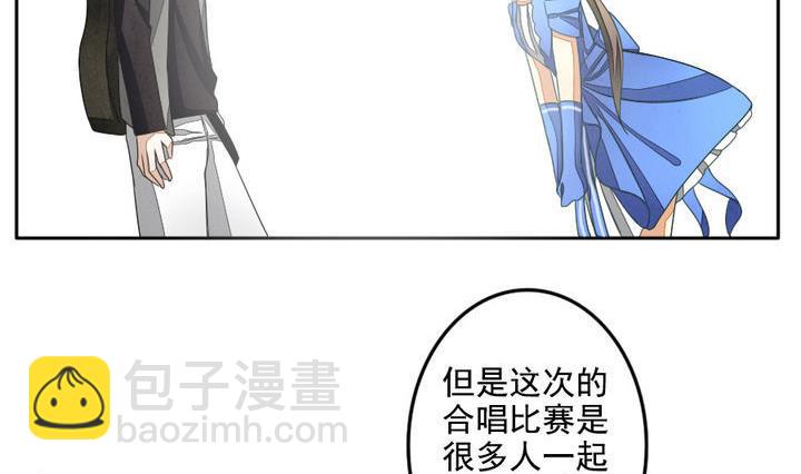 🍻拂晓的花嫁 第025话 兄弟 8 第23页