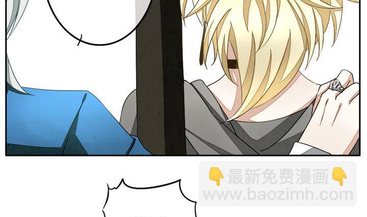 🍻拂晓的花嫁 第025话 兄弟 8 第4页