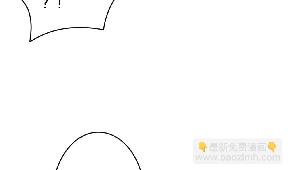 🍻拂晓的花嫁 第260话 夜色降临 4 第19页