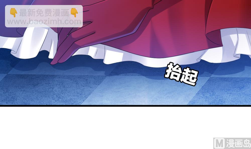 🍻拂晓的花嫁 第260话 夜色降临 4 第24页