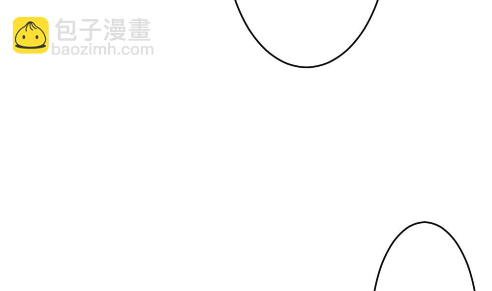 🍻拂晓的花嫁 第260话 夜色降临 4 第44页