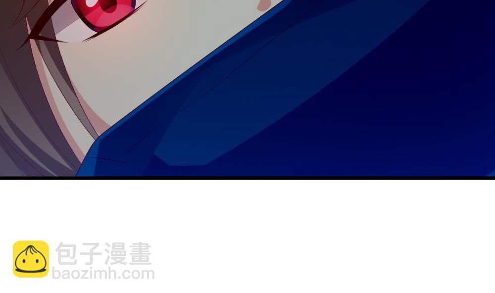 🍻拂晓的花嫁 第260话 夜色降临 4 第46页