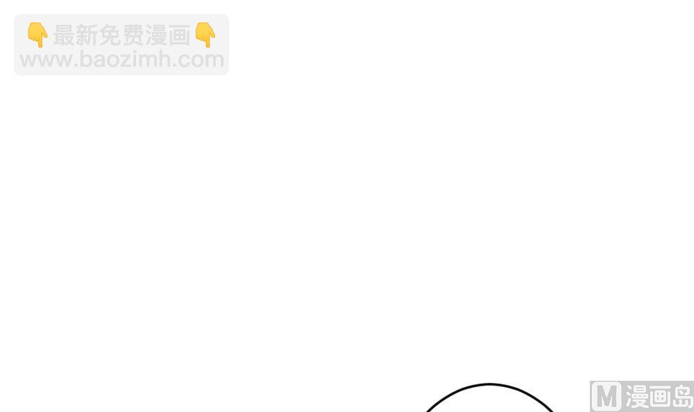 🍻拂晓的花嫁 第260话 夜色降临 4 第6页