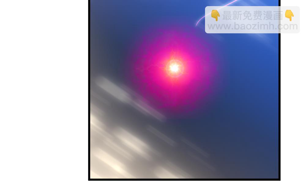 🍻拂晓的花嫁 第260话 夜色降临 4 第8页