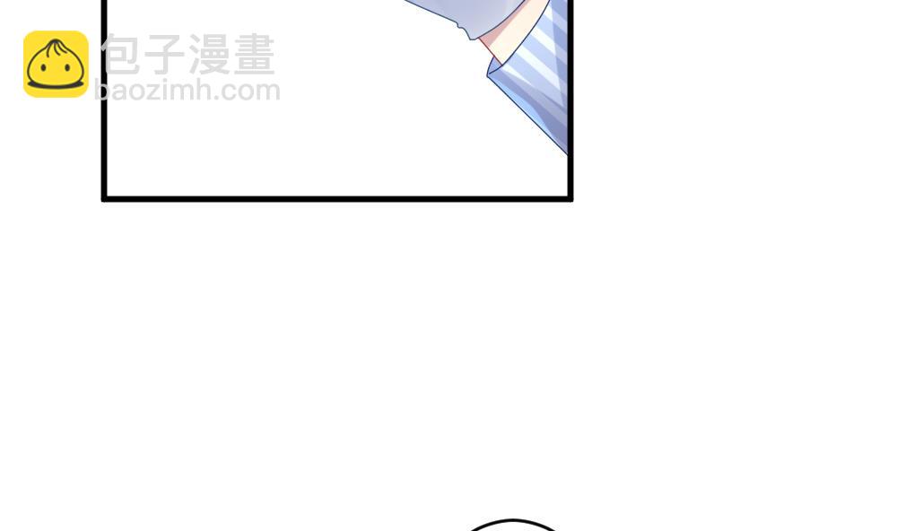 🍻拂晓的花嫁 第262话 夜色降临 6 第22页