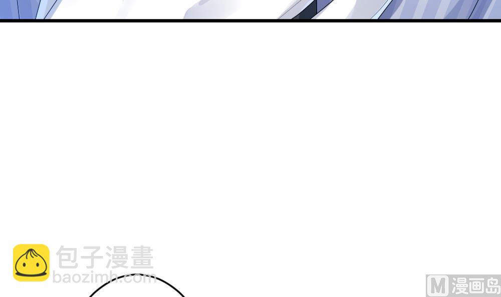 🍻拂晓的花嫁 第262话 夜色降临 6 第42页