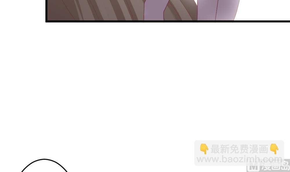 🍻拂晓的花嫁 第262话 夜色降临 6 第6页