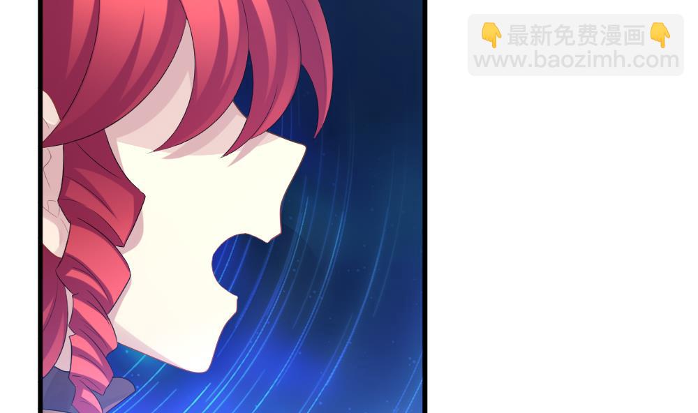 🍻拂晓的花嫁 第264话 跨越千年之人 1 第19页