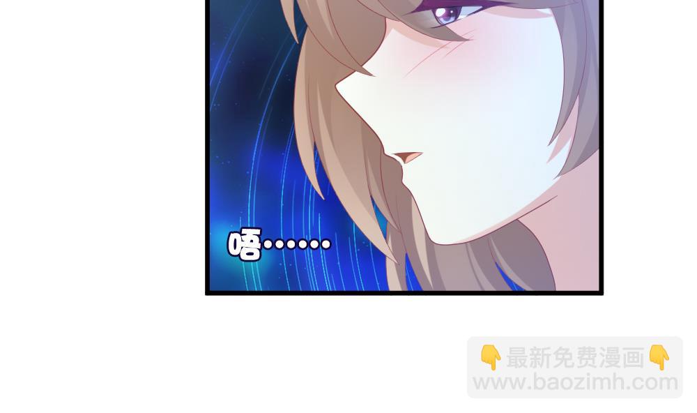 🍻拂晓的花嫁 第264话 跨越千年之人 1 第22页