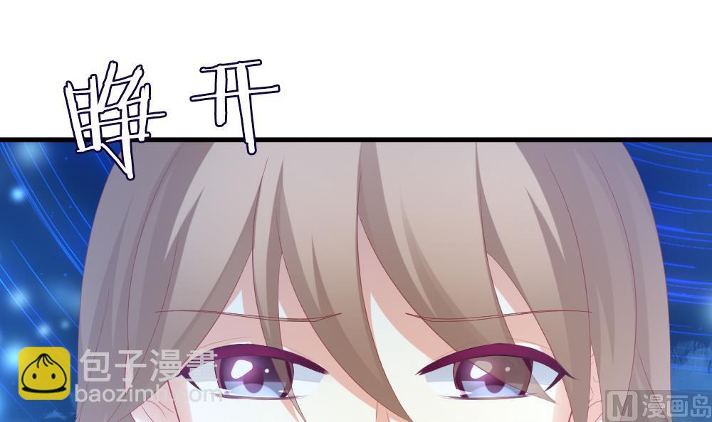 🍻拂晓的花嫁 第264话 跨越千年之人 1 第24页