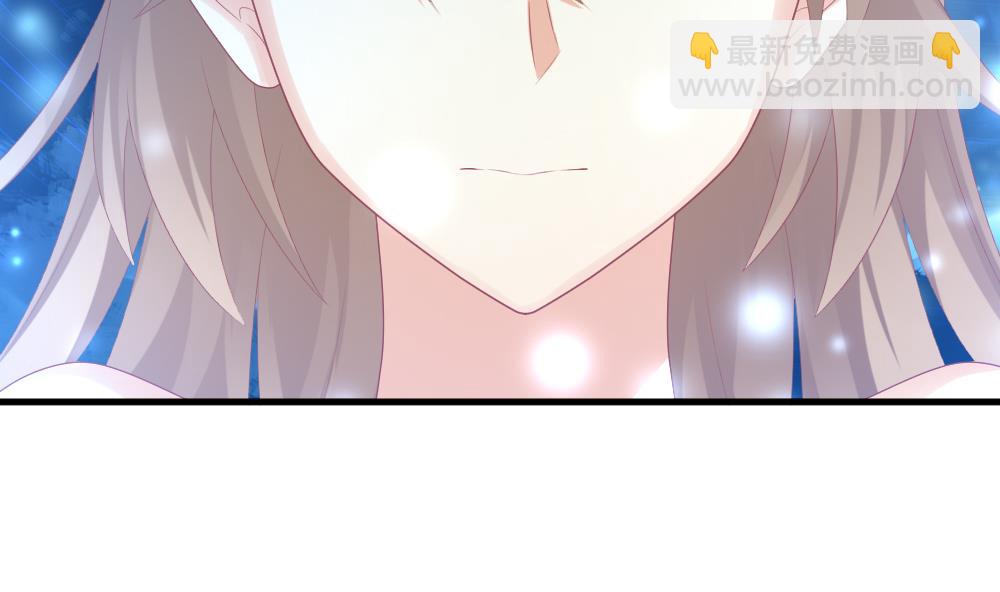 🍻拂晓的花嫁 第264话 跨越千年之人 1 第25页