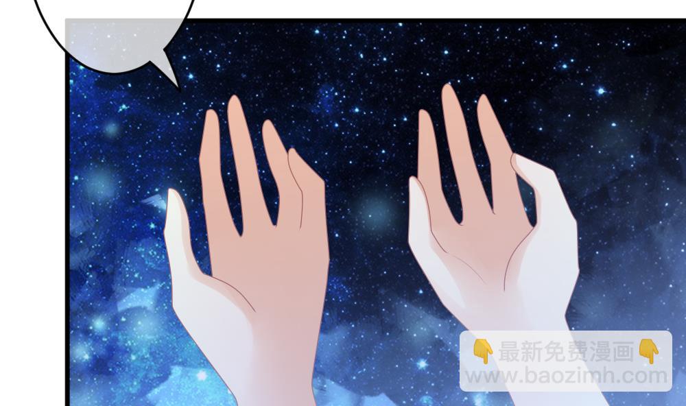 🍻拂晓的花嫁 第264话 跨越千年之人 1 第38页