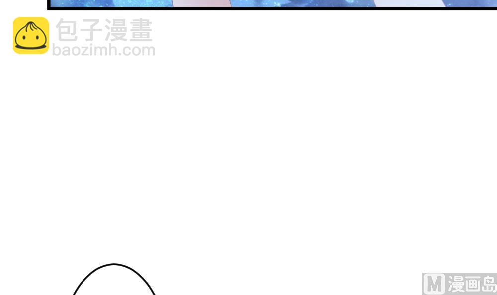 🍻拂晓的花嫁 第264话 跨越千年之人 1 第39页
