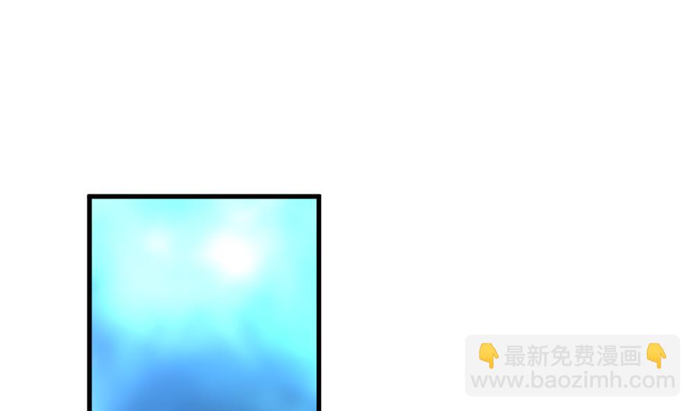 🍻拂晓的花嫁 第264话 跨越千年之人 1 第4页