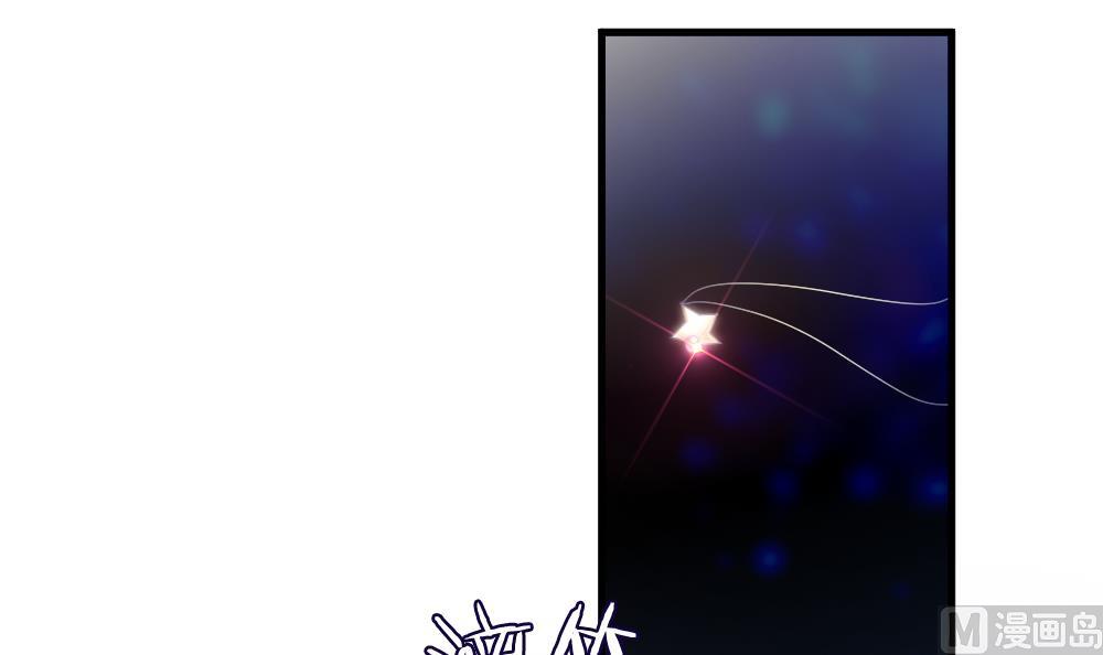 🍻拂晓的花嫁 第264话 跨越千年之人 1 第6页