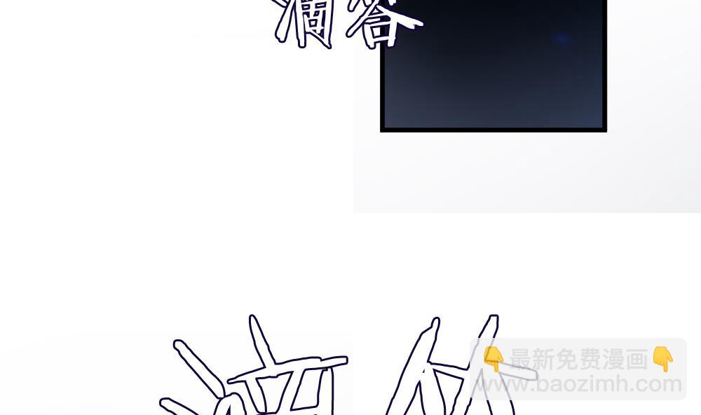 🍻拂晓的花嫁 第264话 跨越千年之人 1 第7页