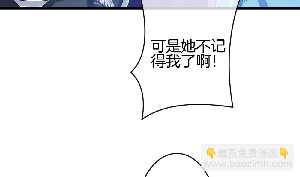 🍻拂晓的花嫁 第266话 跨越千年之人 3 第19页