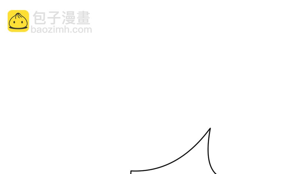 🍻拂晓的花嫁 第266话 跨越千年之人 3 第46页