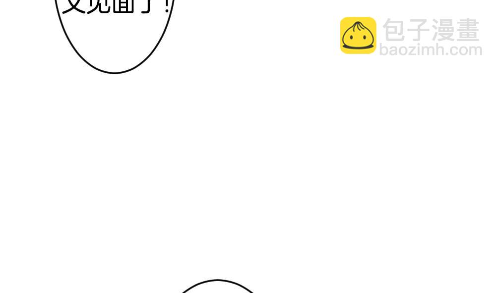 🍻拂晓的花嫁 第268话 跨越千年之人 5 第17页