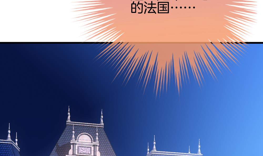 🍻拂晓的花嫁 第268话 跨越千年之人 5 第22页