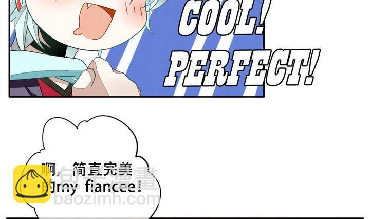 🍻拂晓的花嫁 第026话 满月与歌声 1 第10页