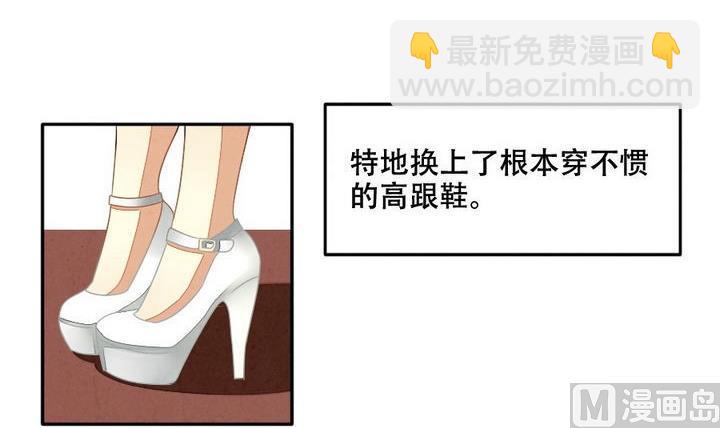 🍻拂晓的花嫁 第026话 满月与歌声 1 第12页