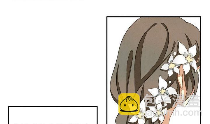 🍻拂晓的花嫁 第026话 满月与歌声 1 第13页