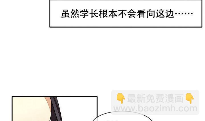 🍻拂晓的花嫁 第026话 满月与歌声 1 第16页