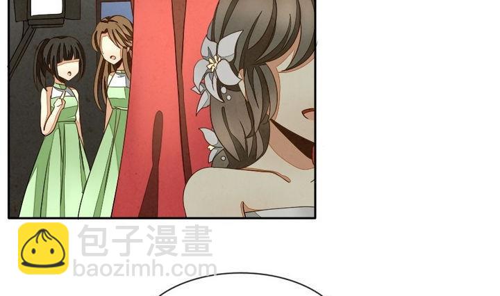 🍻拂晓的花嫁 第026话 满月与歌声 1 第22页