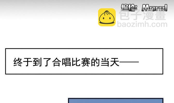 🍻拂晓的花嫁 第026话 满月与歌声 1 第5页