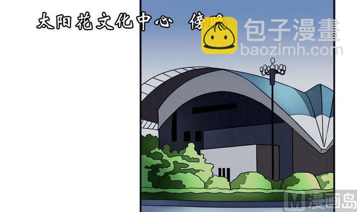 🍻拂晓的花嫁 第026话 满月与歌声 1 第6页